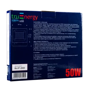 Прожектор светодиодный truEnergy 13050